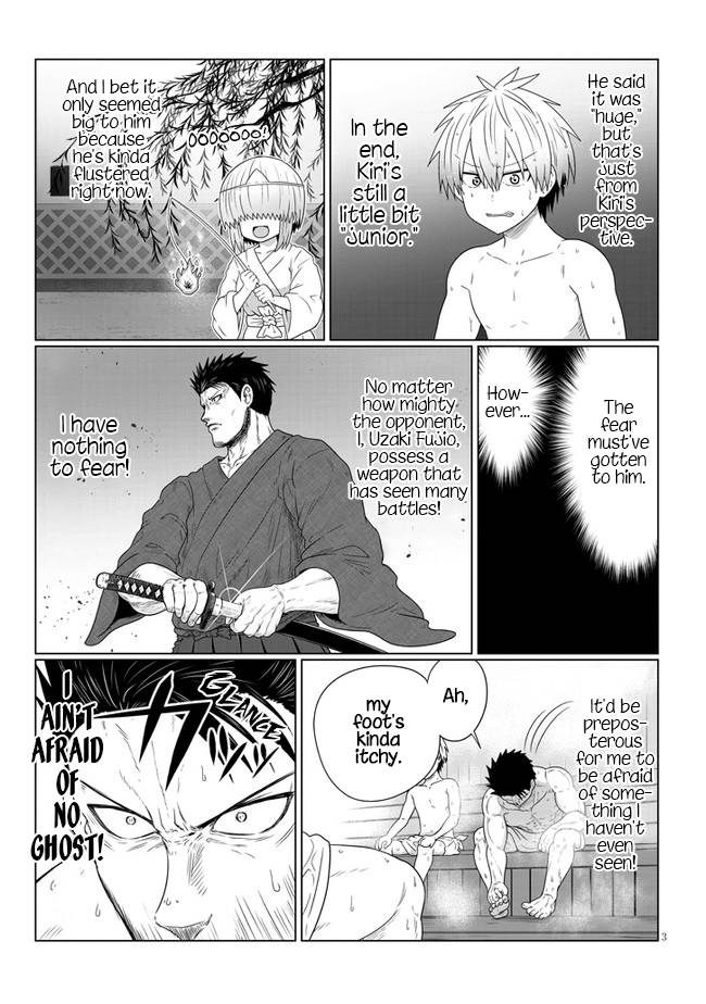 Page 3 of Chapter 84
