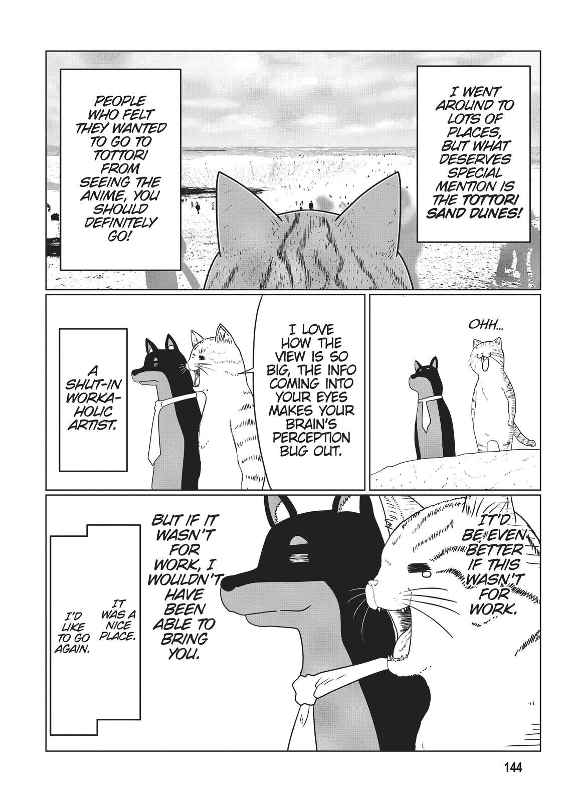Page 17 of Chapter 85.5