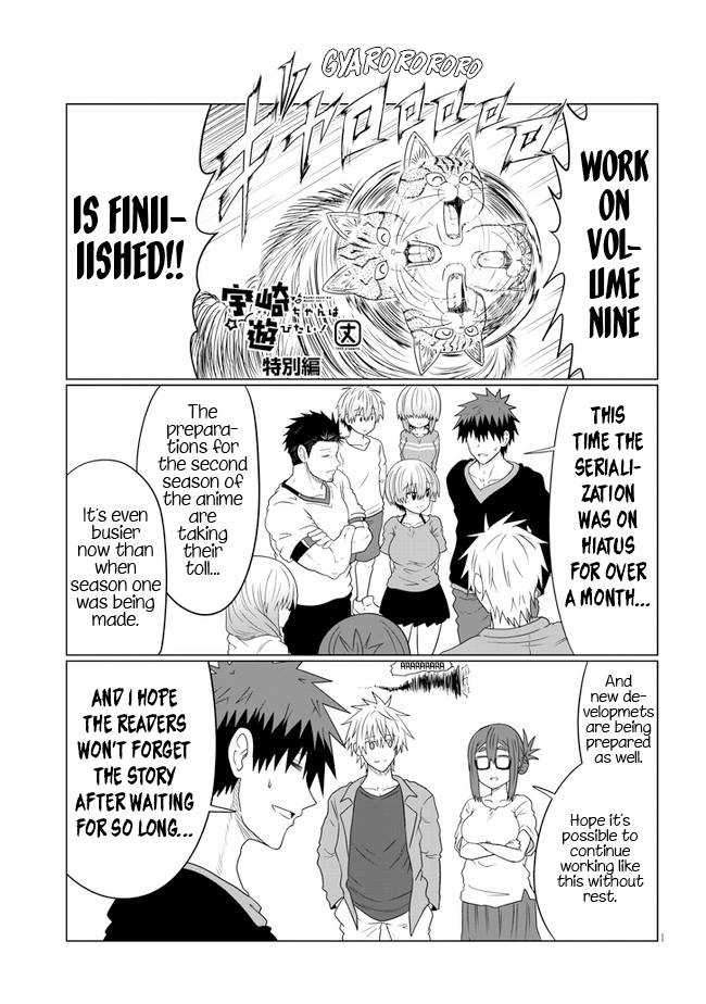 Page 1 of Chapter 85.1