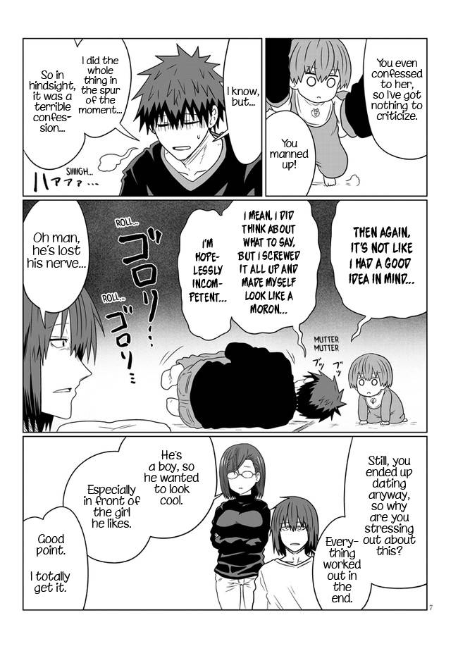 Page 7 of Chapter 85