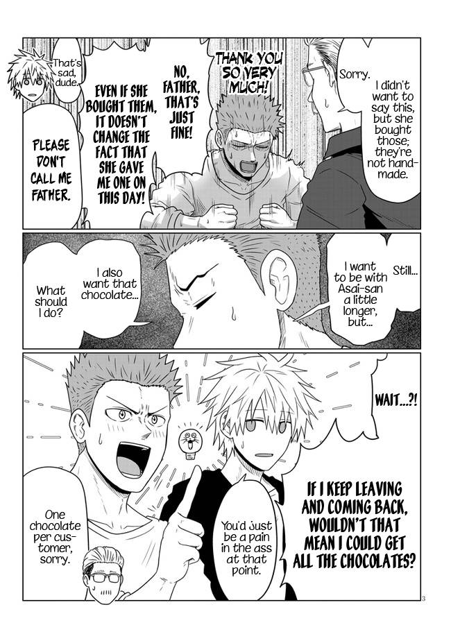 Page 3 of Chapter 88