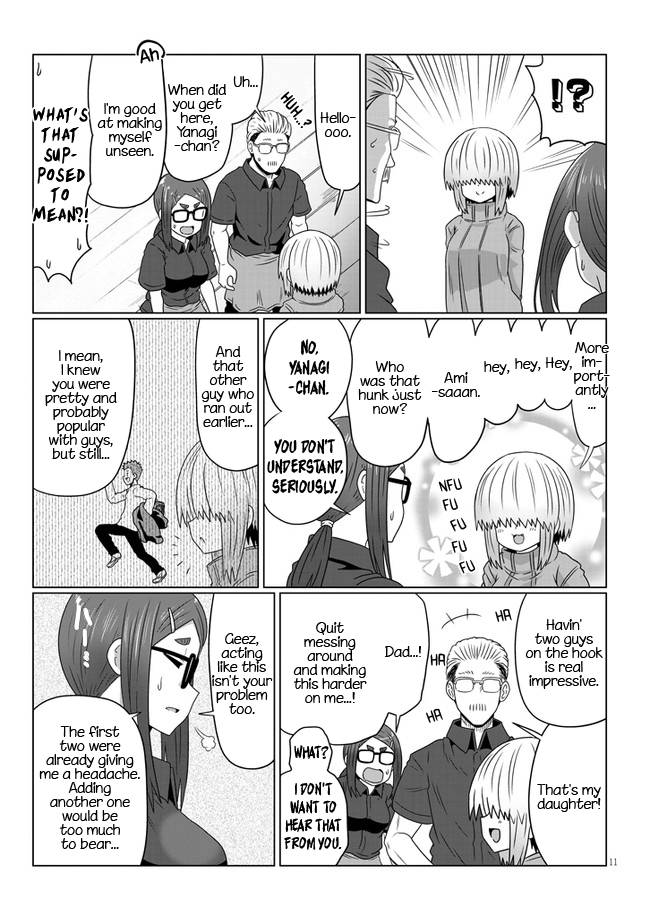 Page 11 of Chapter 88