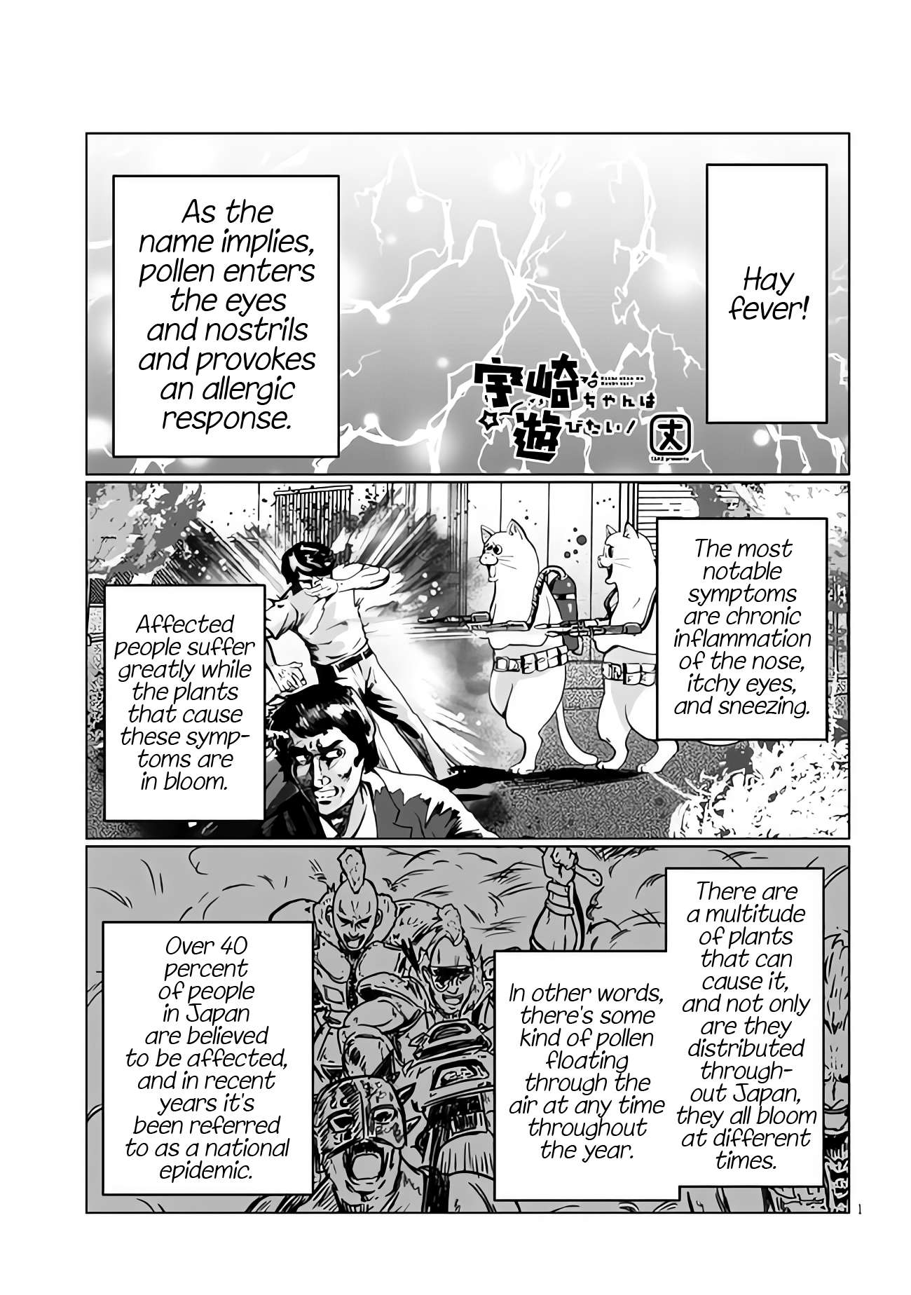 Page 1 of Chapter 96