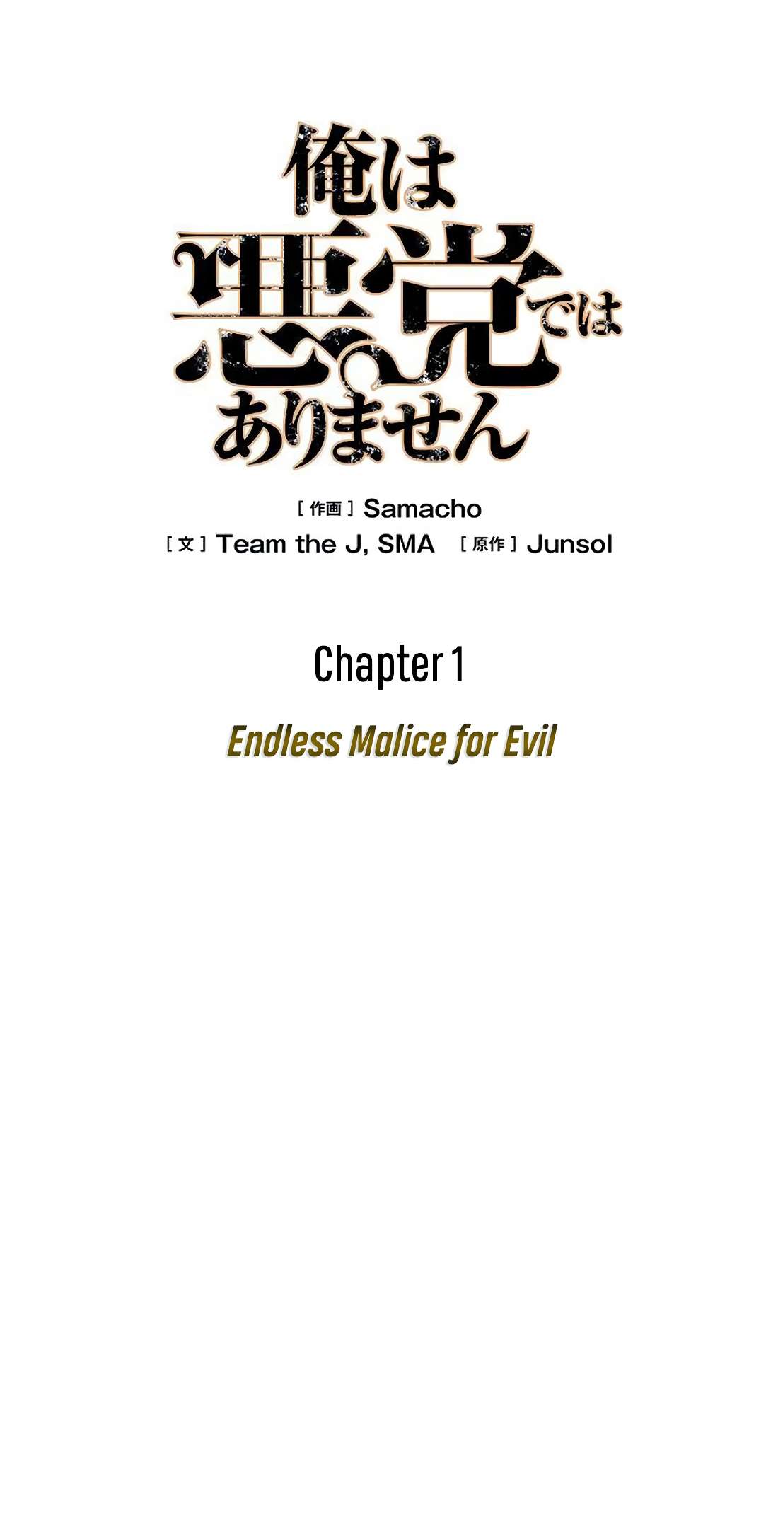 Page 26 of Chapter 1