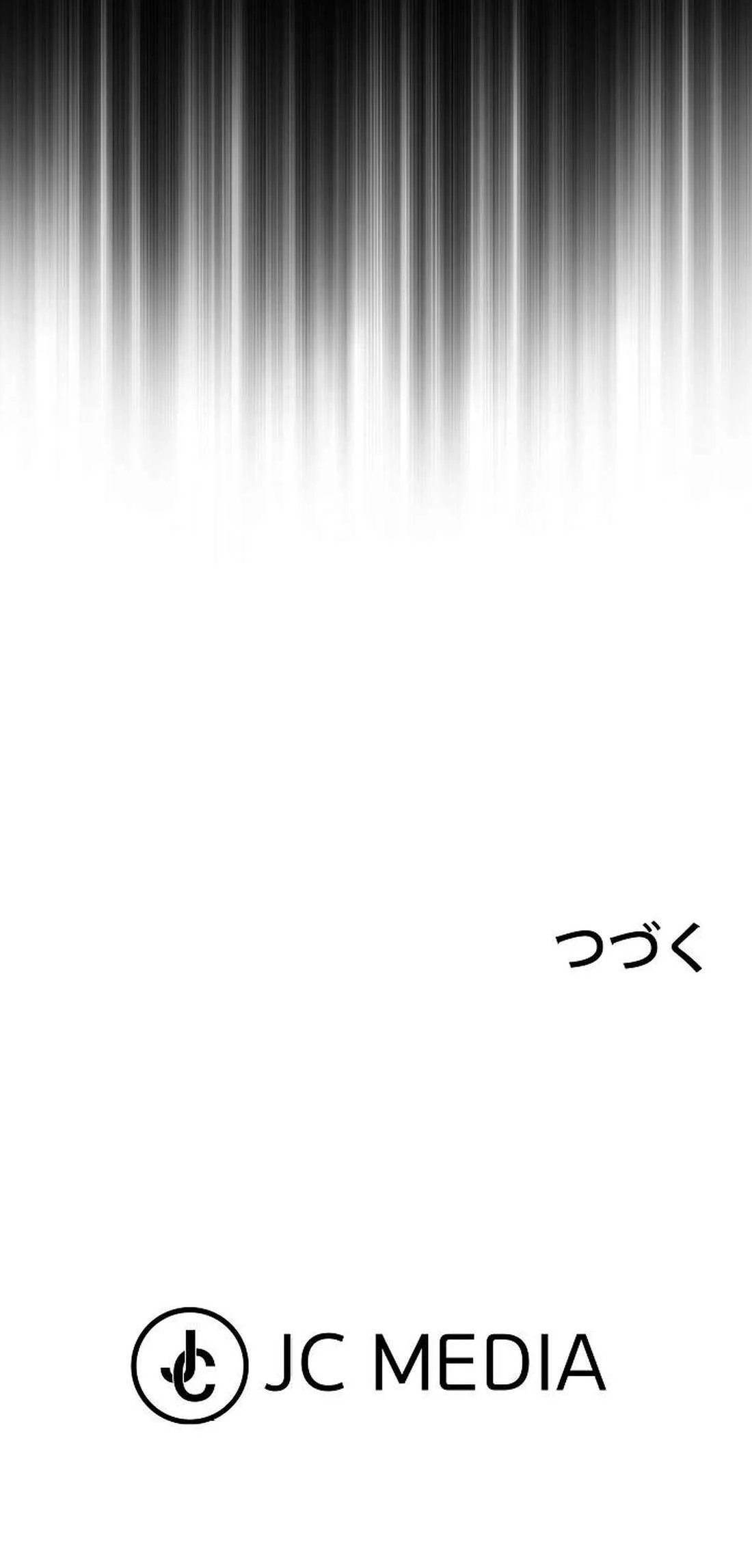 Page 124 of Chapter 2