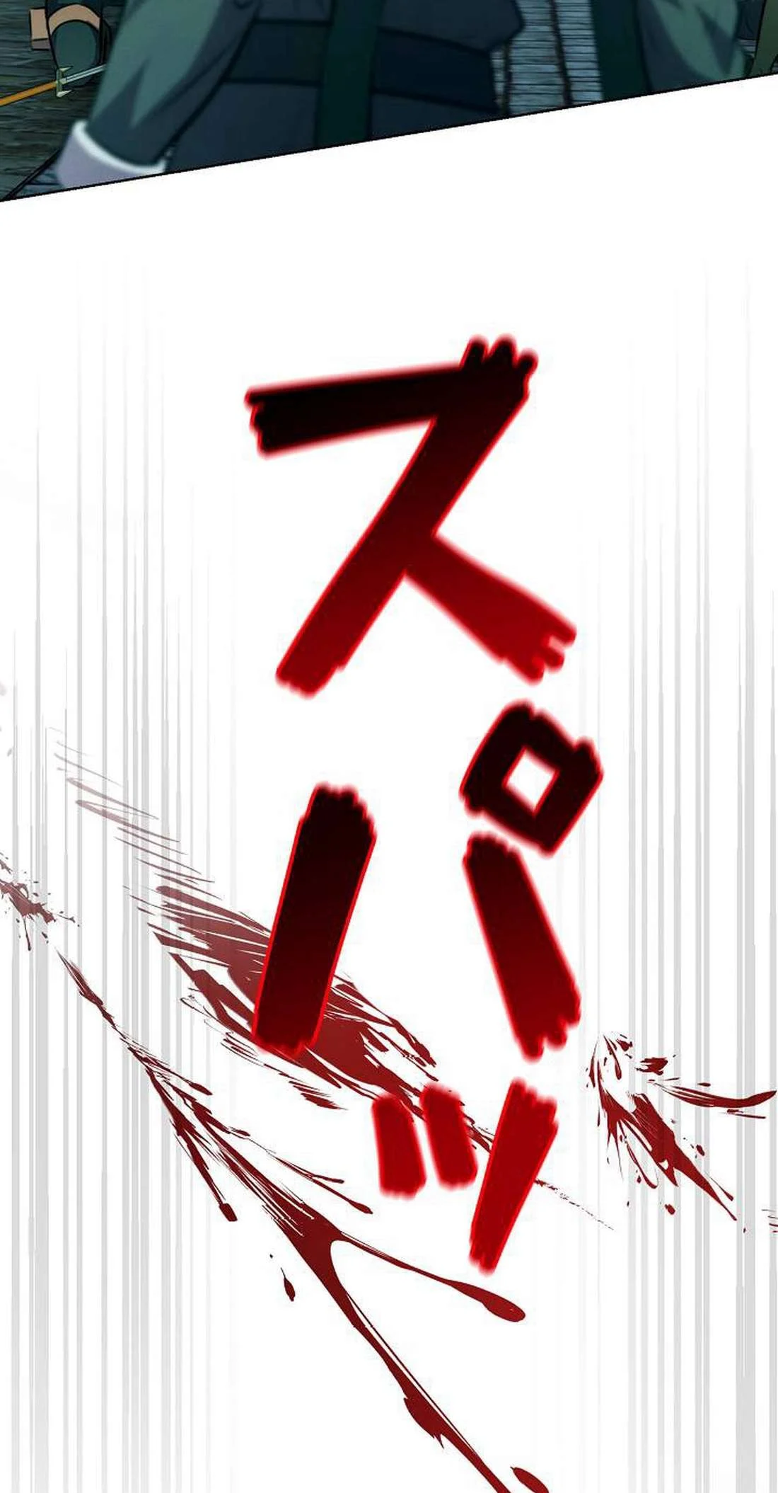 Page 95 of Chapter 3