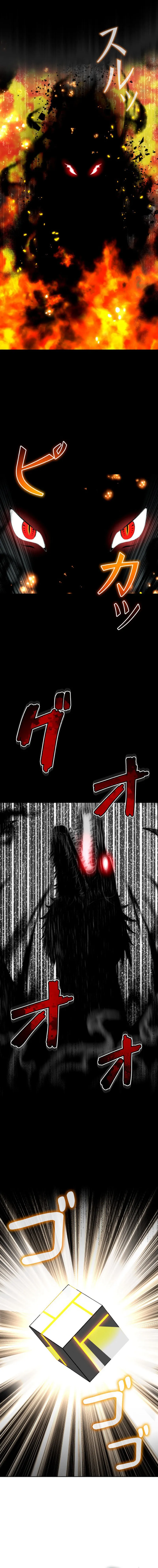 Page 7 of Chapter 40