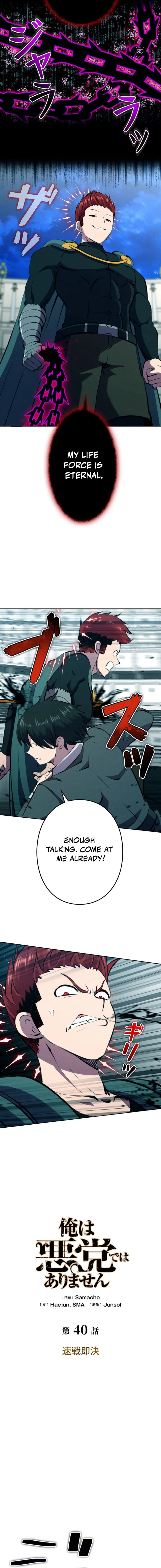 Page 10 of Chapter 40