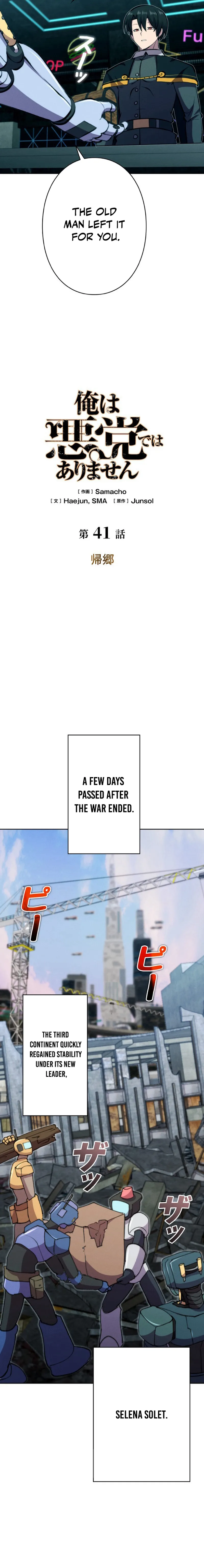 Page 11 of Chapter 41
