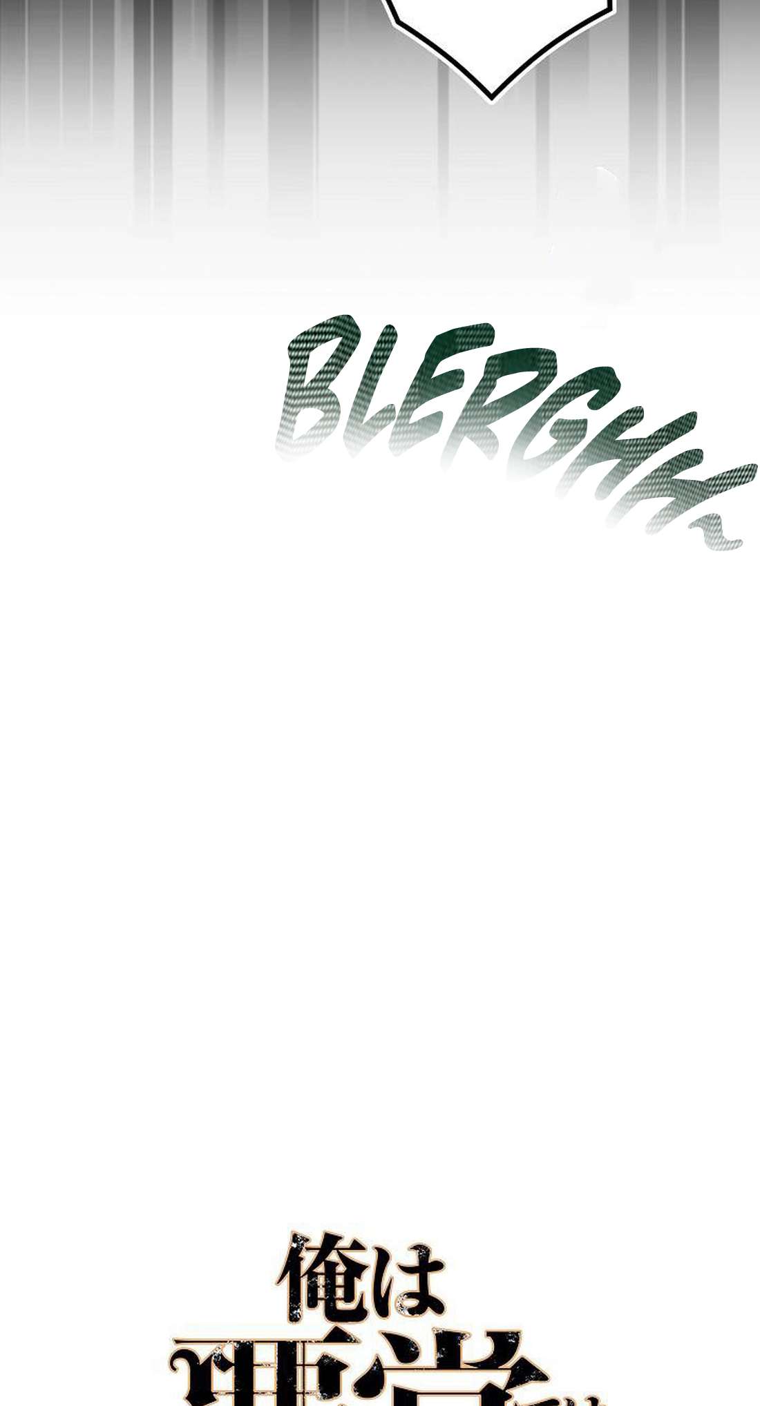 Page 18 of Chapter 6
