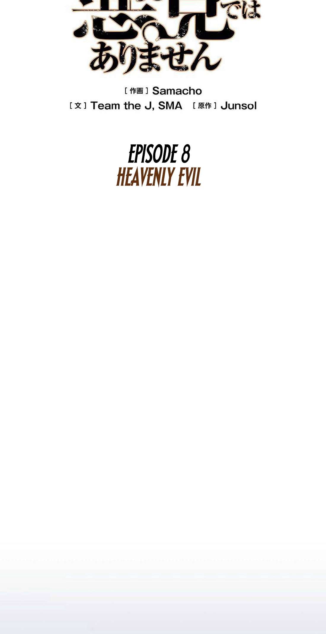 Page 72 of Chapter 8