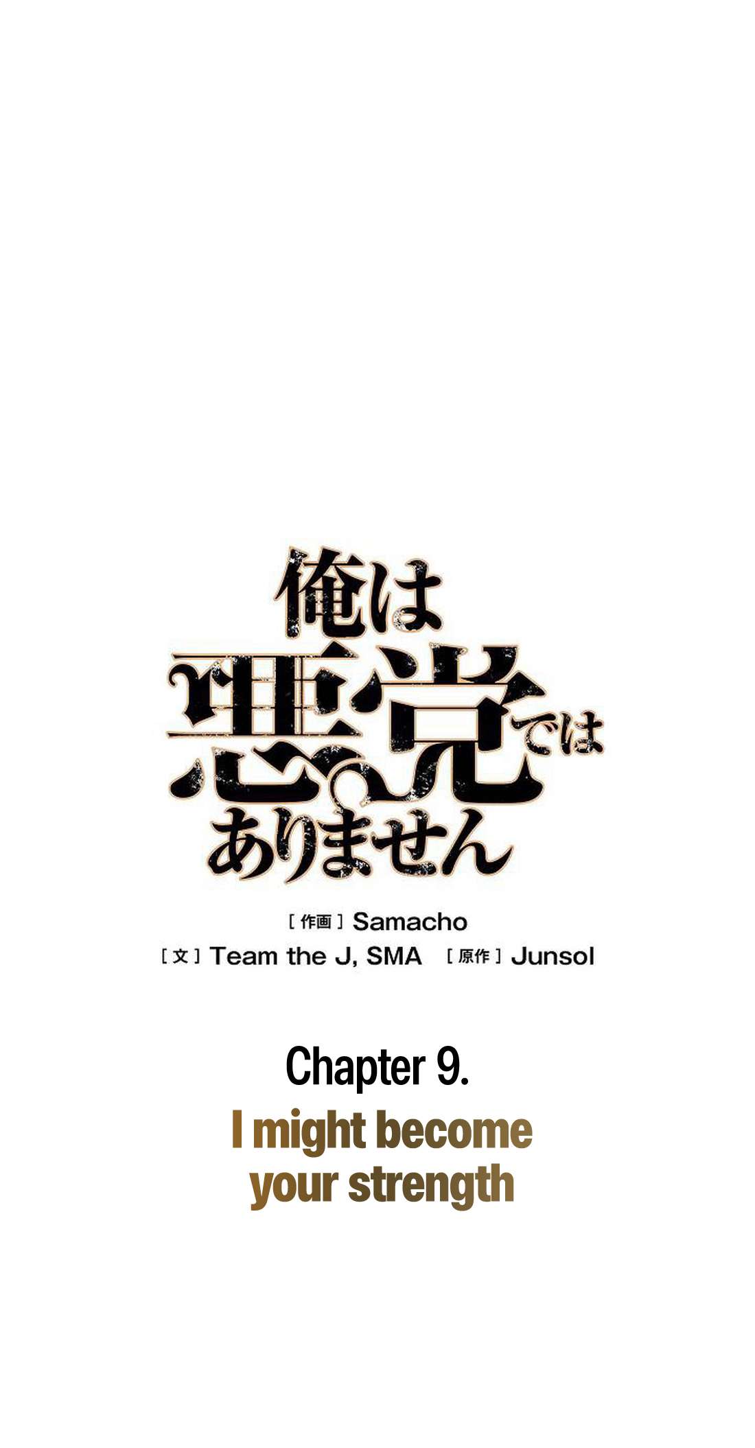 Page 62 of Chapter 9
