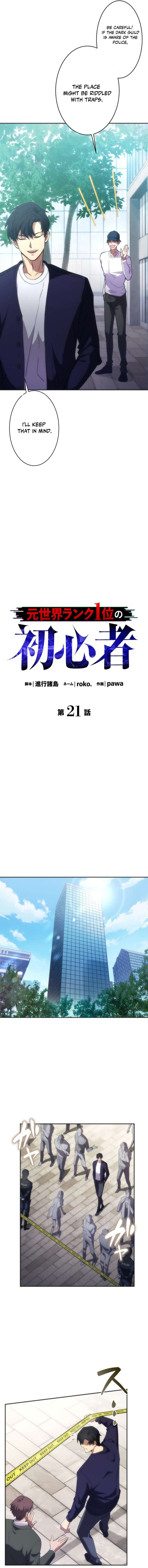 Page 4 of Chapter 21