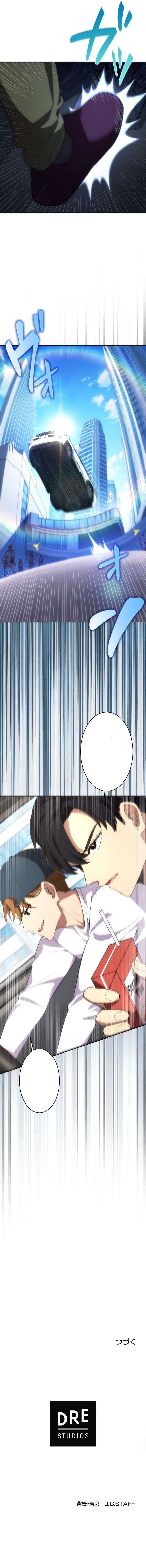 Page 17 of Chapter 21