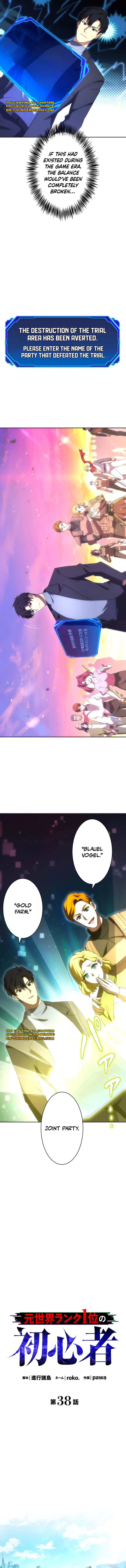 Page 7 of Chapter 38