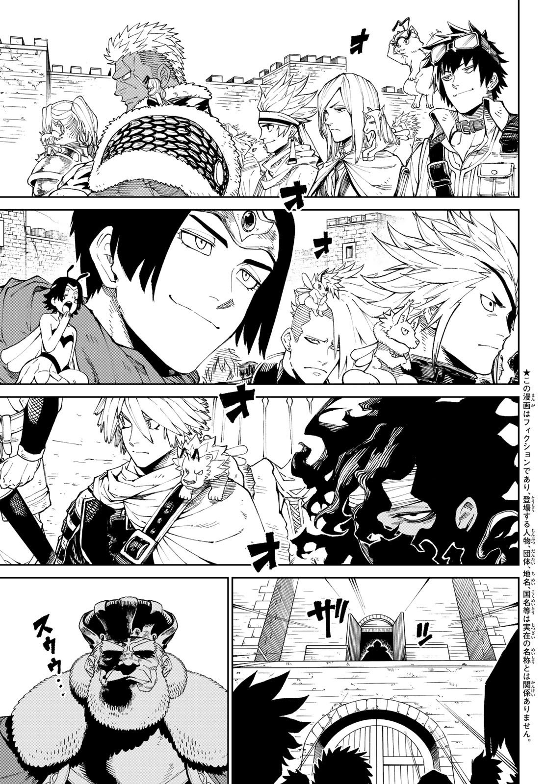 Page 4 of Chapter 1