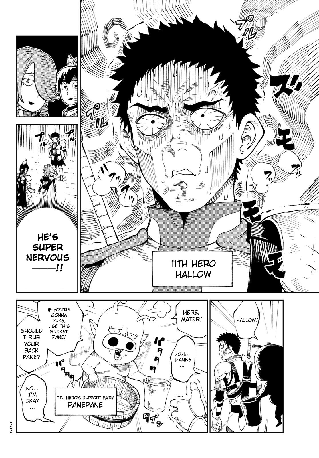 Page 11 of Chapter 1