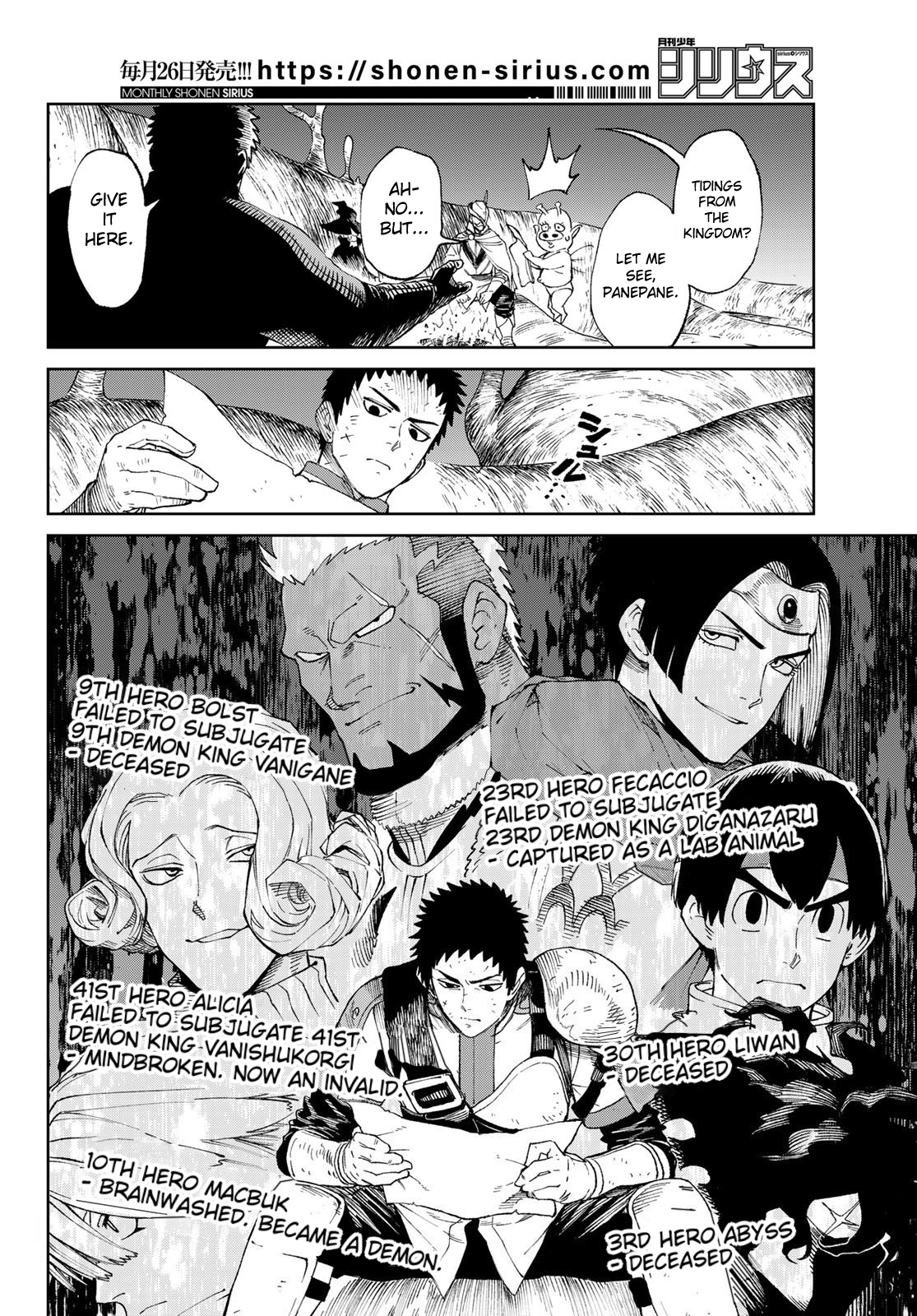 Page 18 of Chapter 1
