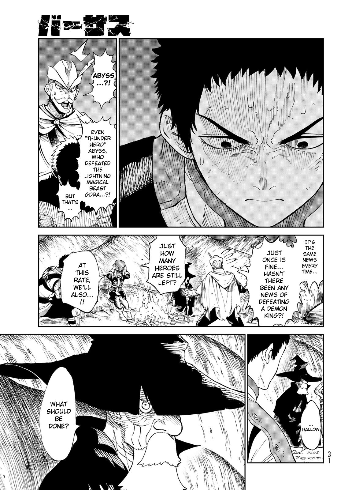 Page 19 of Chapter 1