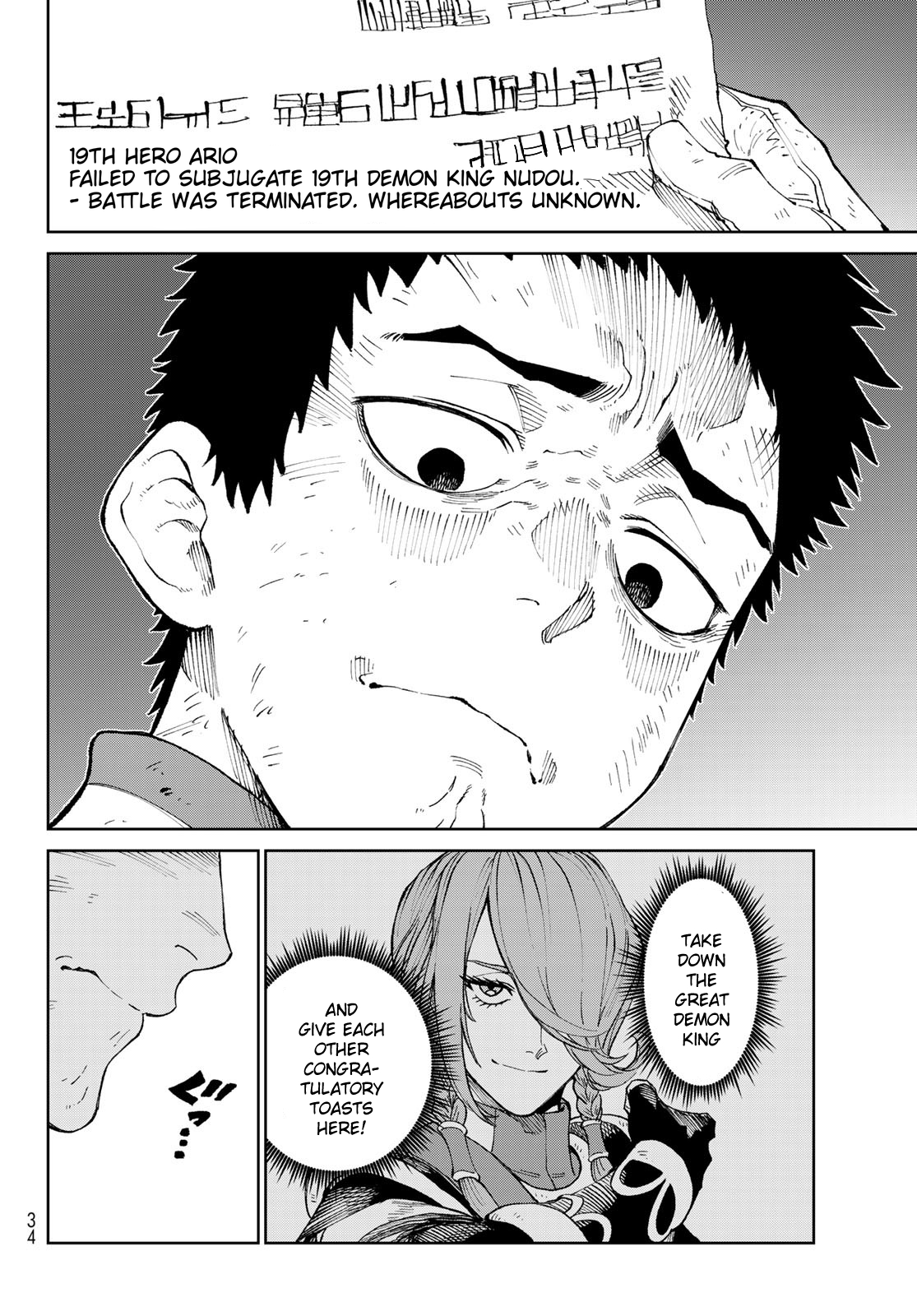 Page 22 of Chapter 1