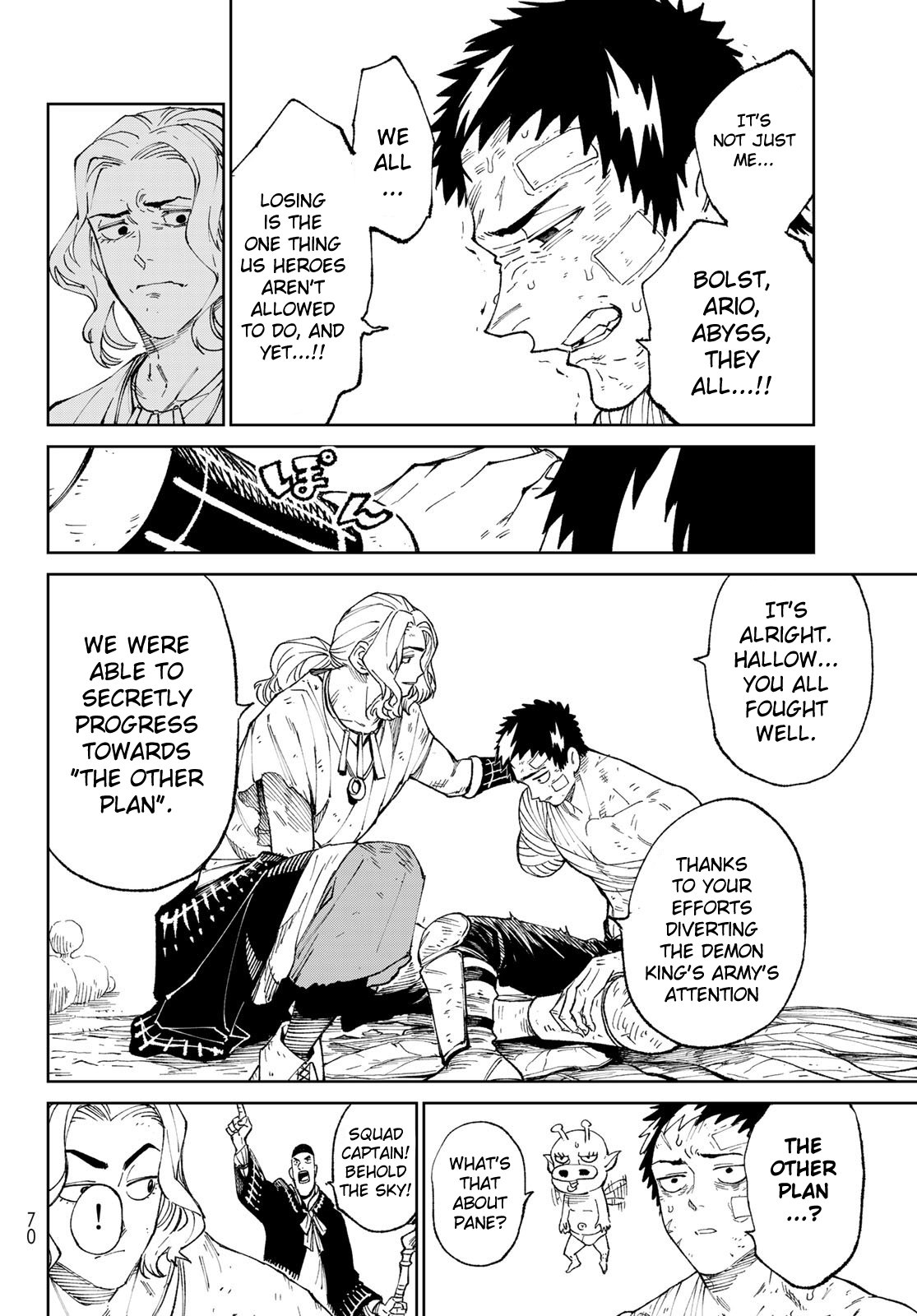 Page 56 of Chapter 1