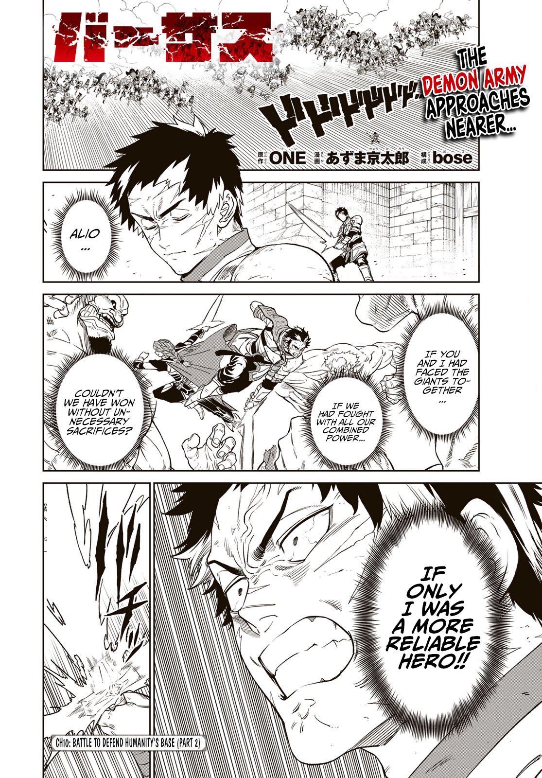 Page 3 of Chapter 10.2