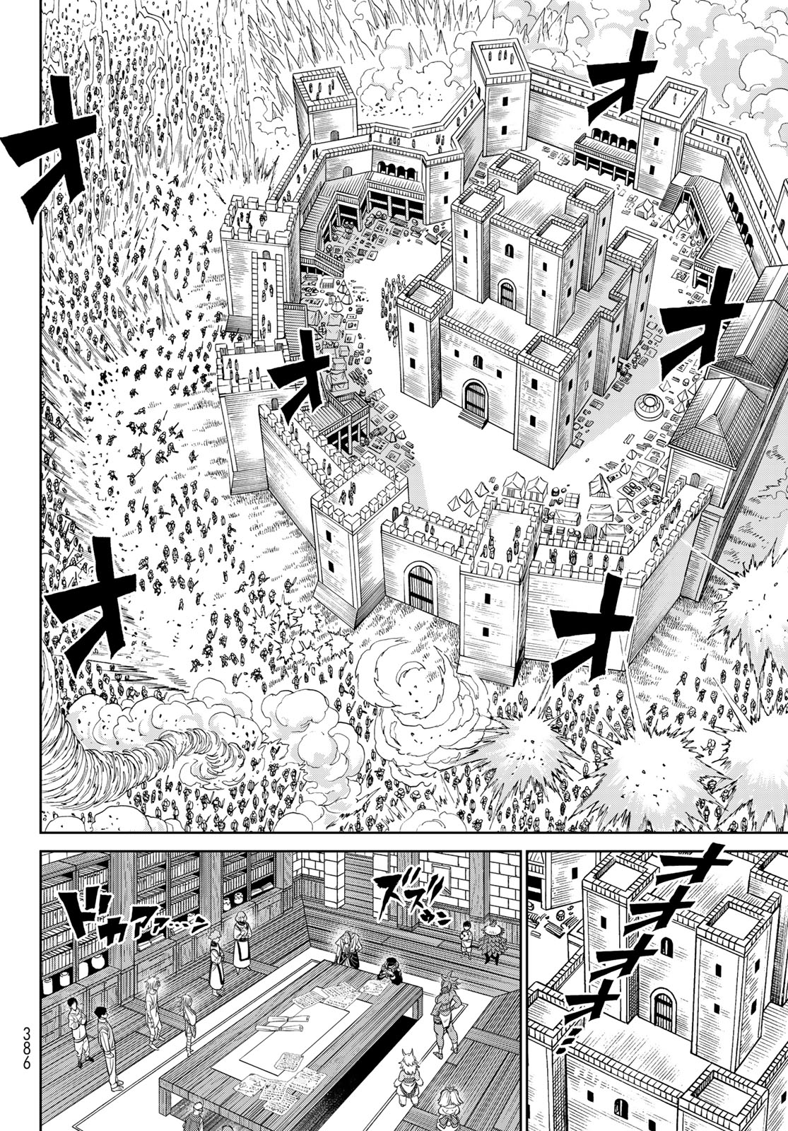 Page 15 of Chapter 10.2