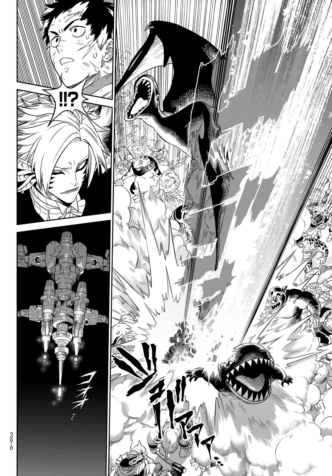 Page 25 of Chapter 10.2