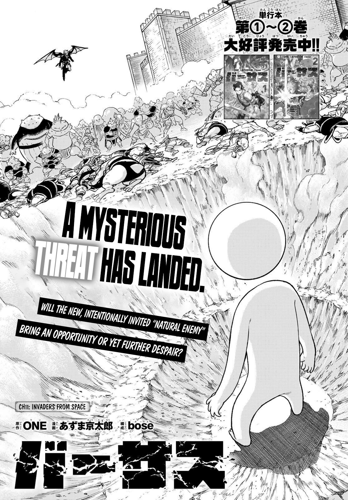 Page 1 of Chapter 11