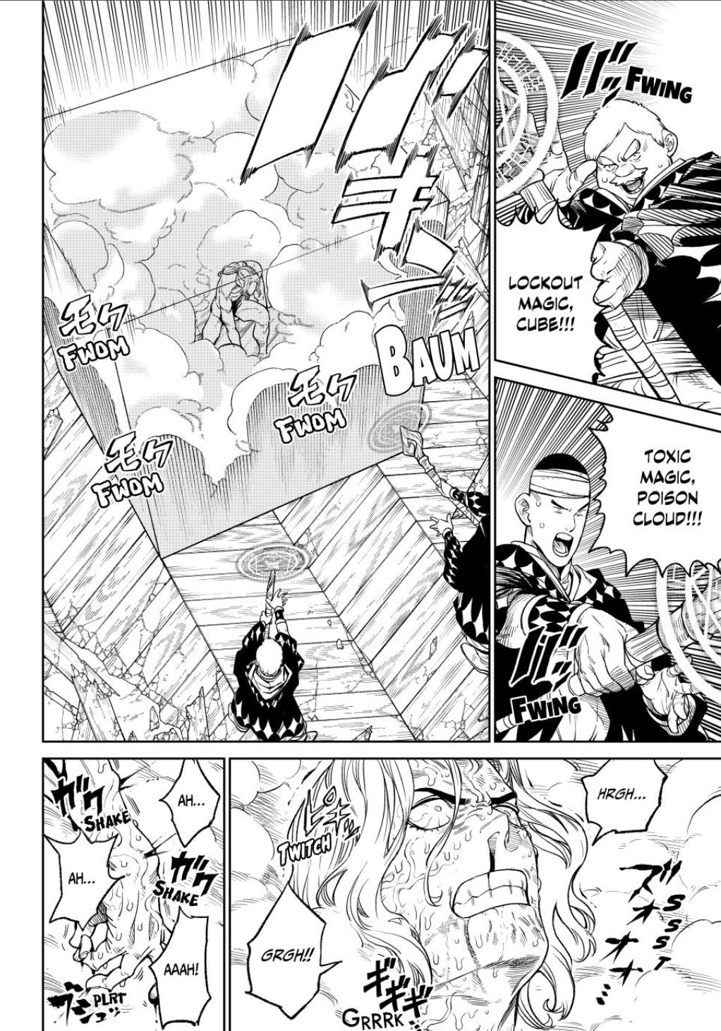 Page 18 of Chapter 18