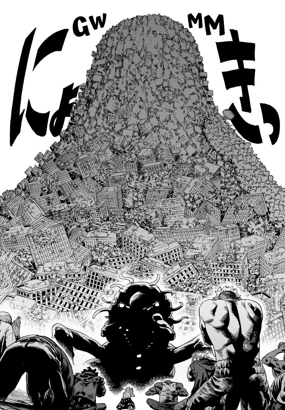 Page 7 of Chapter 25