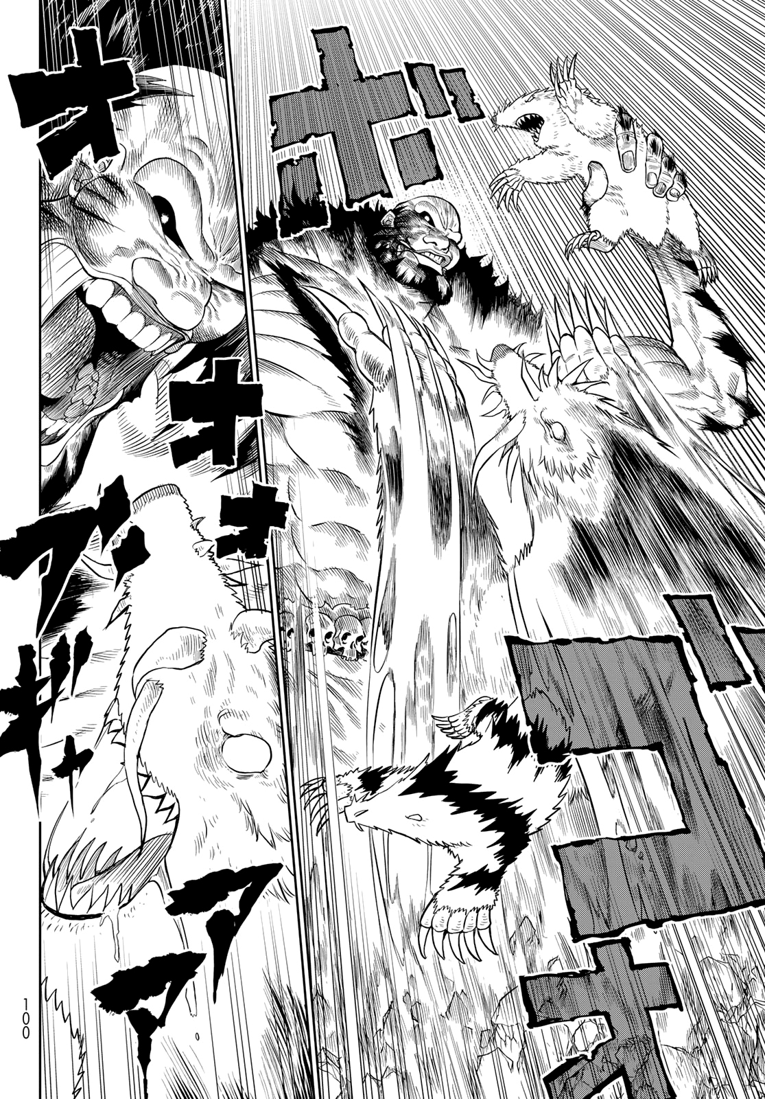 Page 24 of Chapter 3