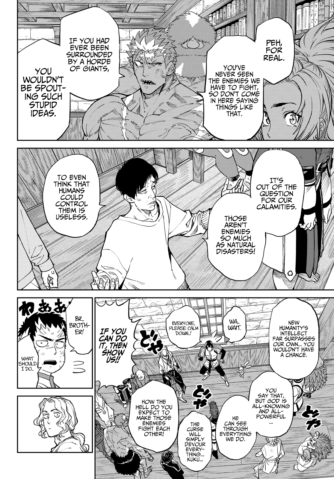 Page 15 of Chapter 4