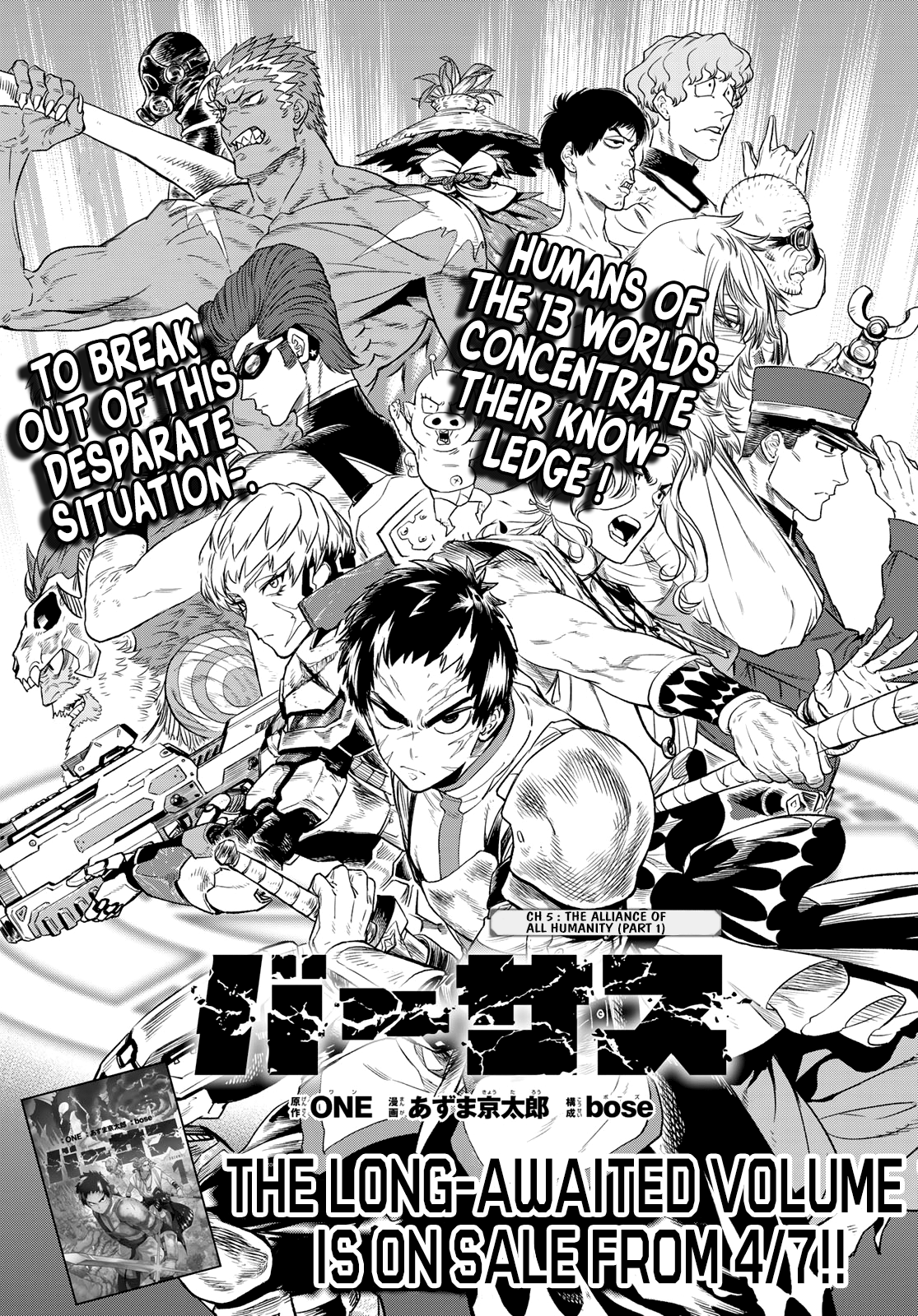 Page 1 of Chapter 5