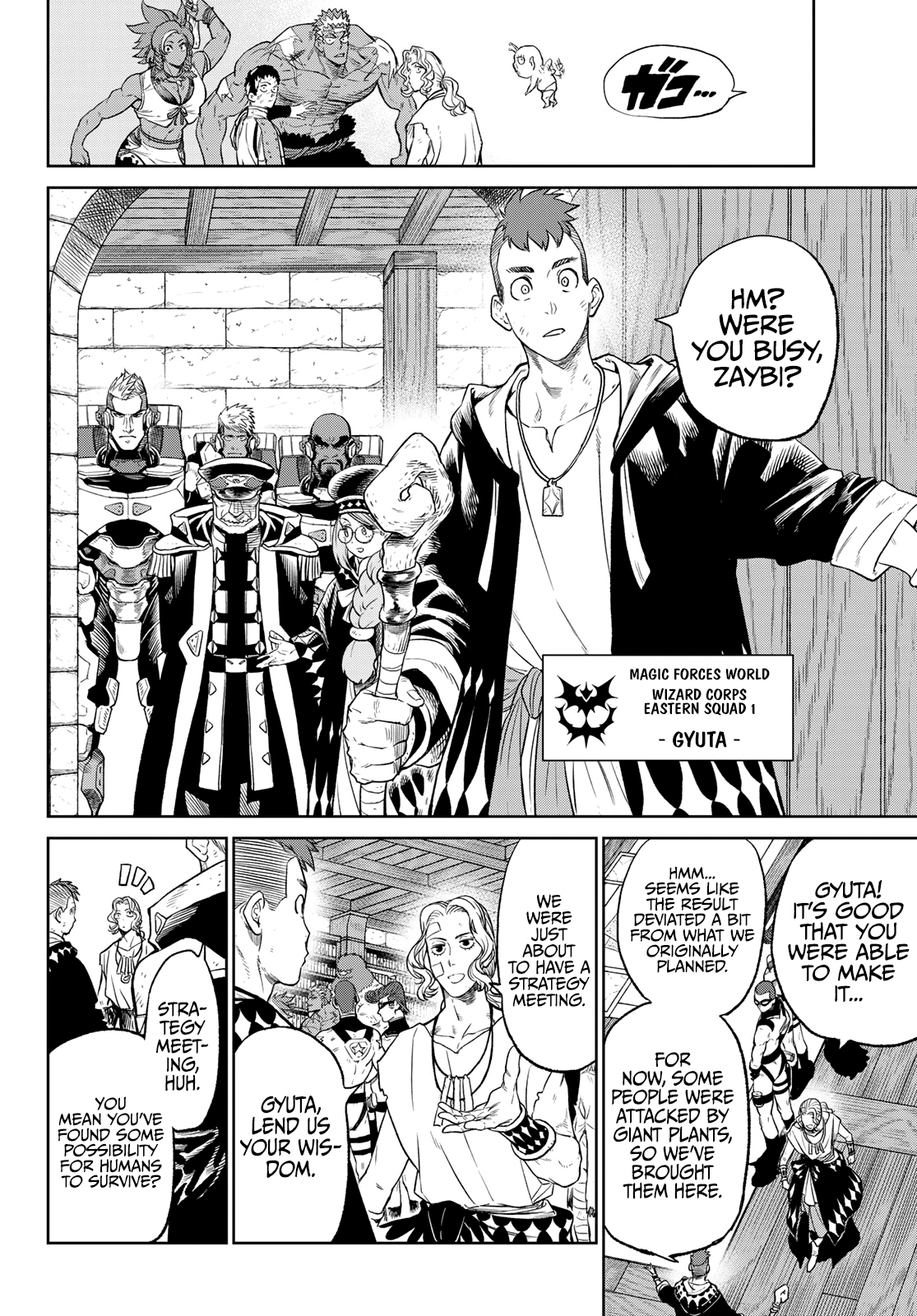 Page 16 of Chapter 5