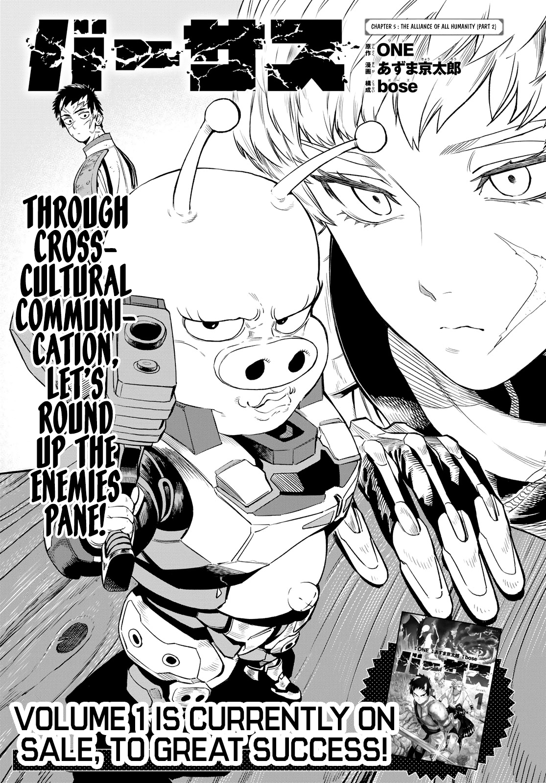Page 1 of Chapter 5.2