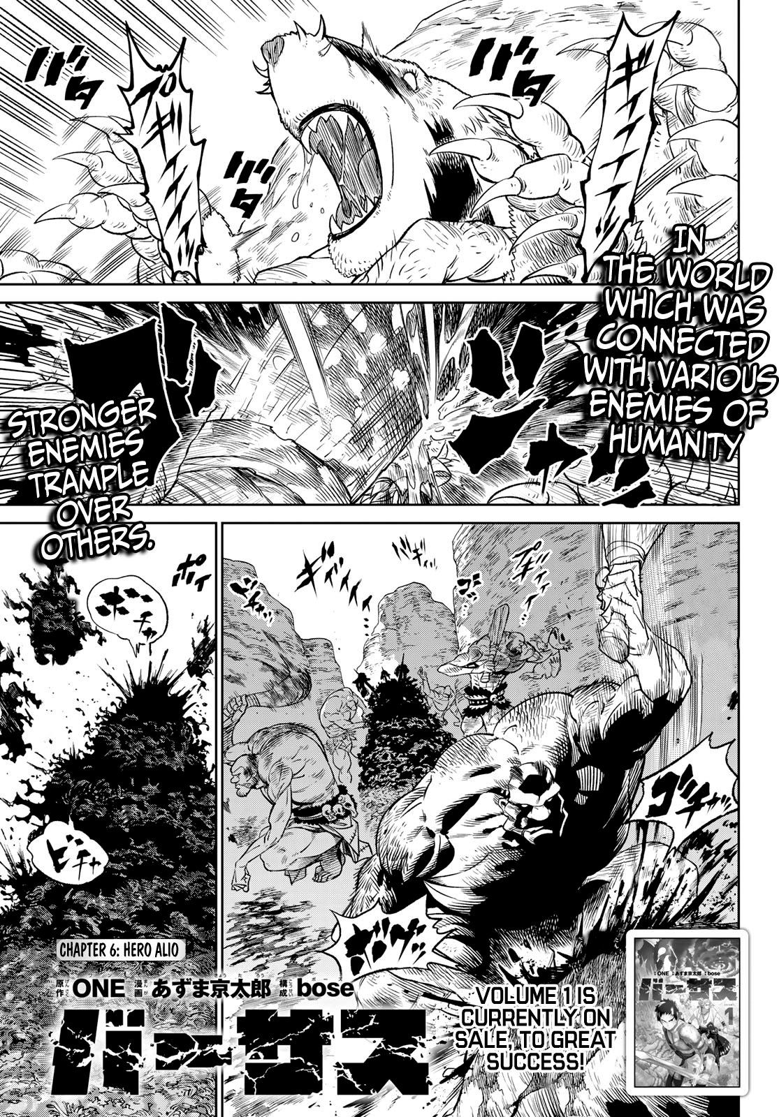 Page 1 of Chapter 6