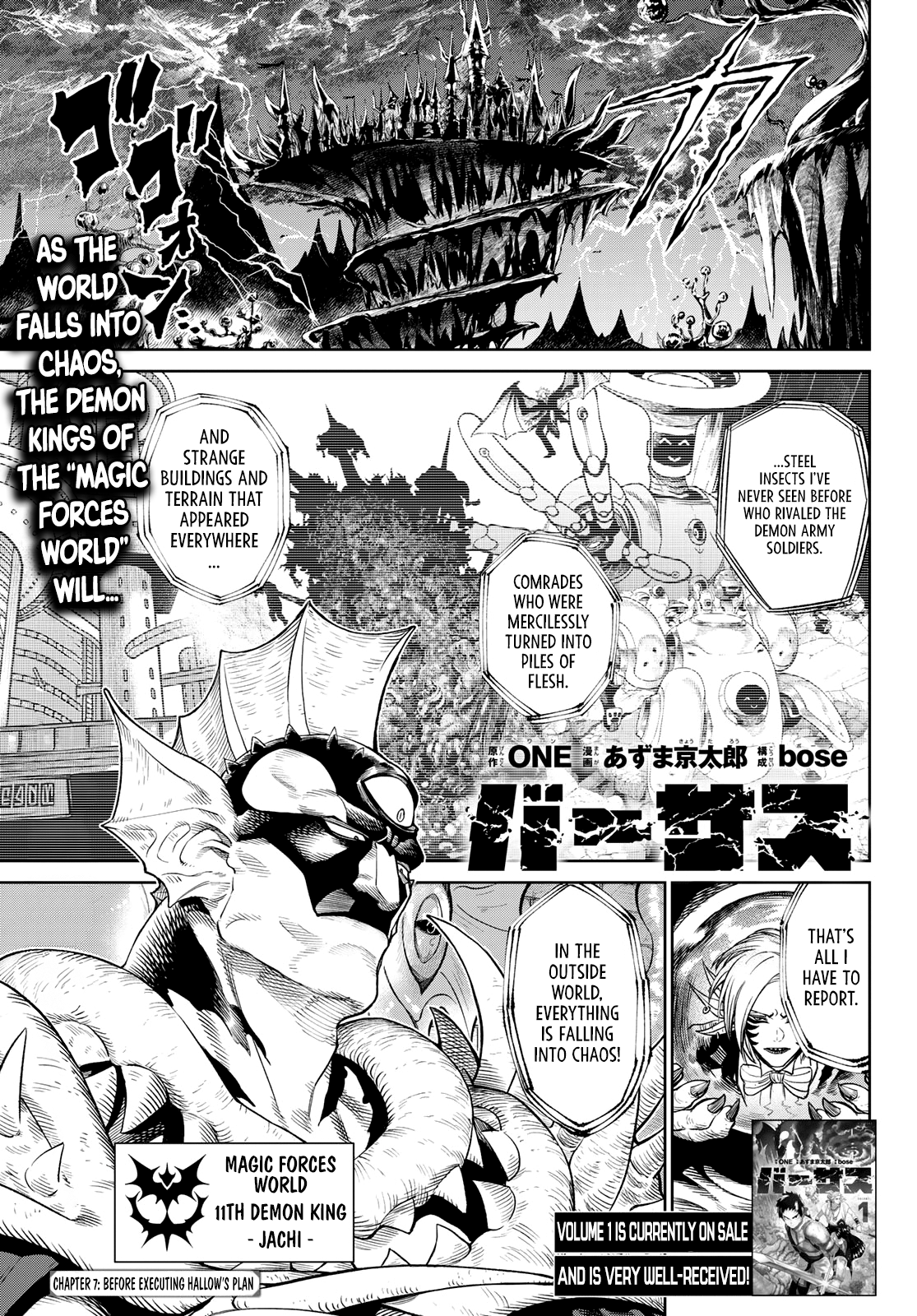 Page 1 of Chapter 7