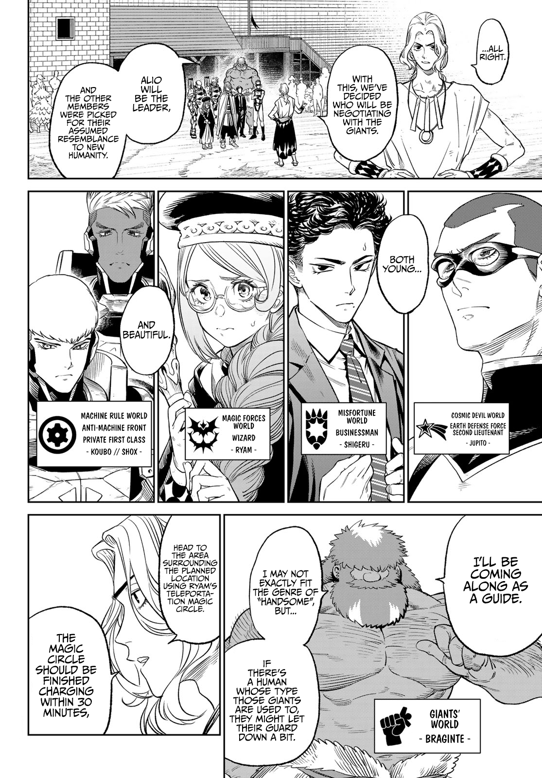 Page 9 of Chapter 7