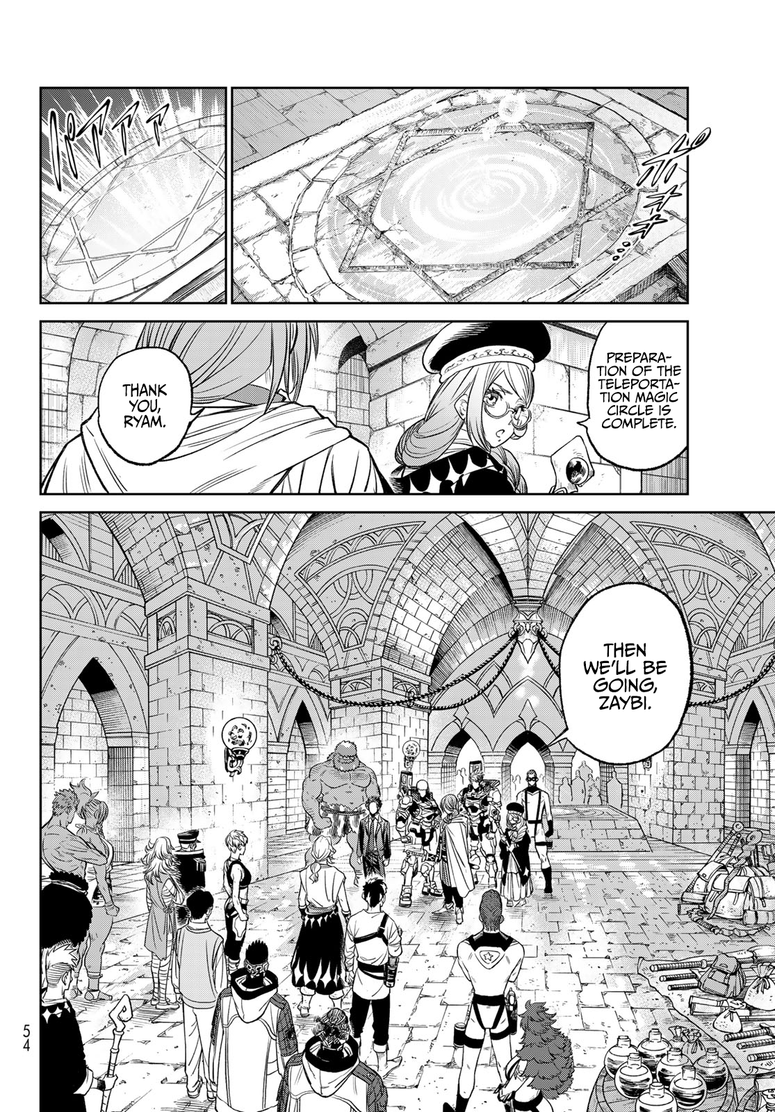 Page 23 of Chapter 7