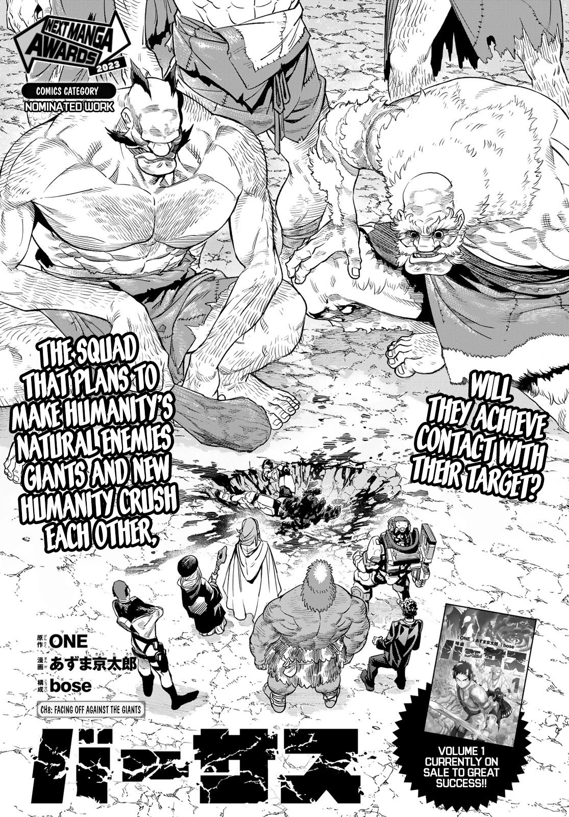 Page 1 of Chapter 8