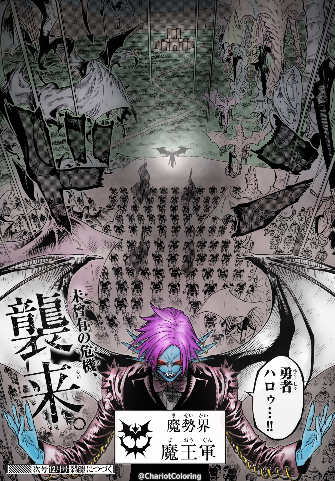 Page 26 of Chapter 9.2