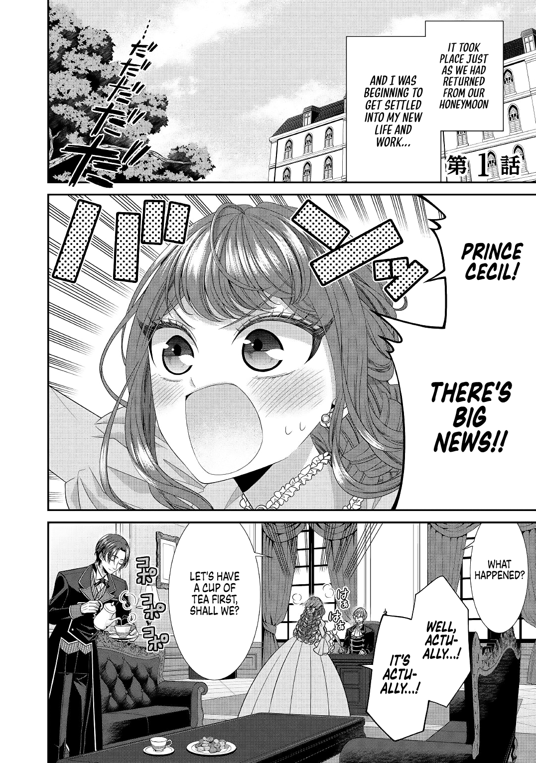 Page 1 of Chapter 1