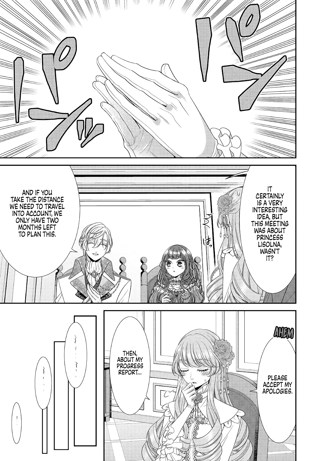Page 25 of Chapter 1