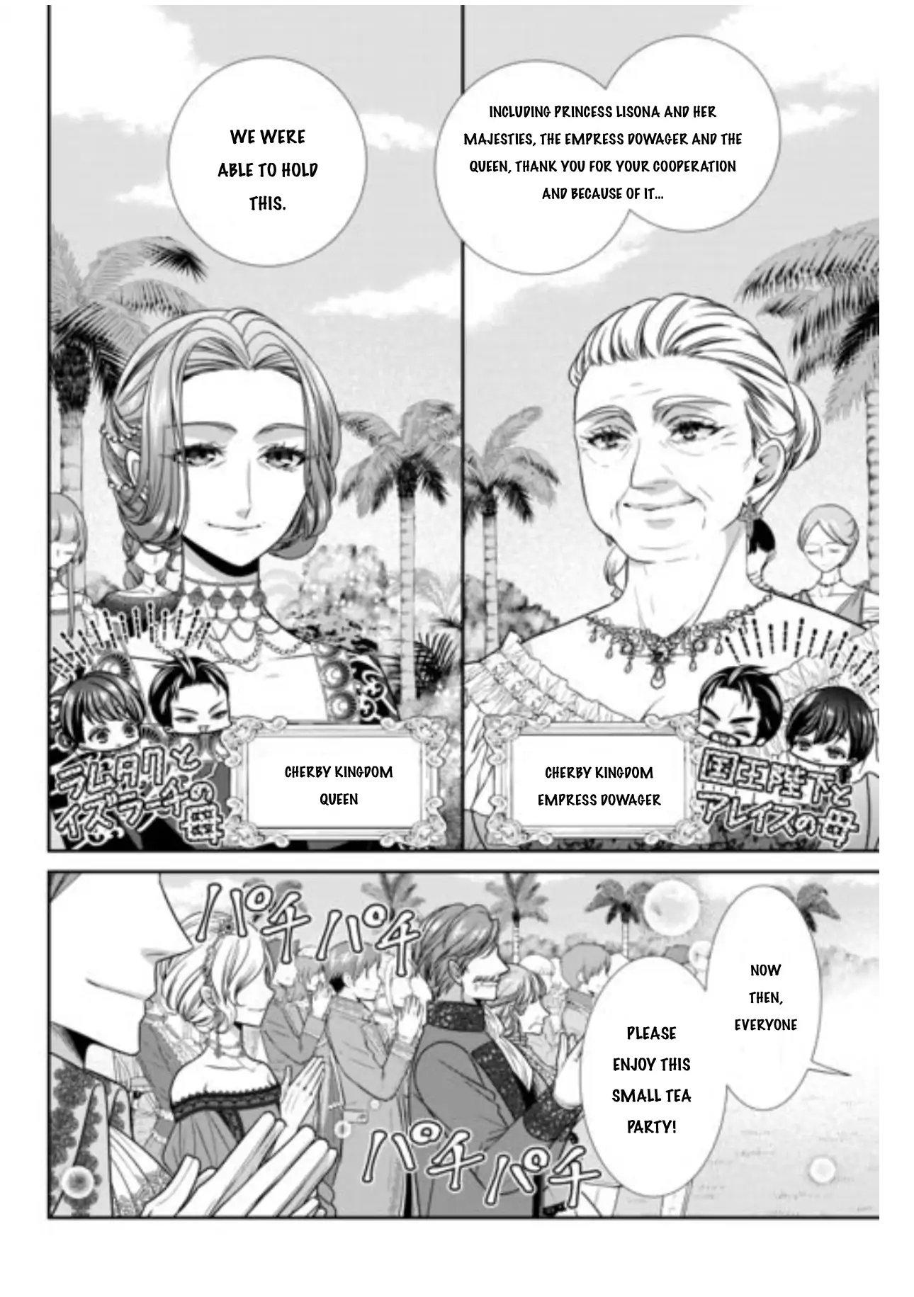Page 2 of Chapter 13.1
