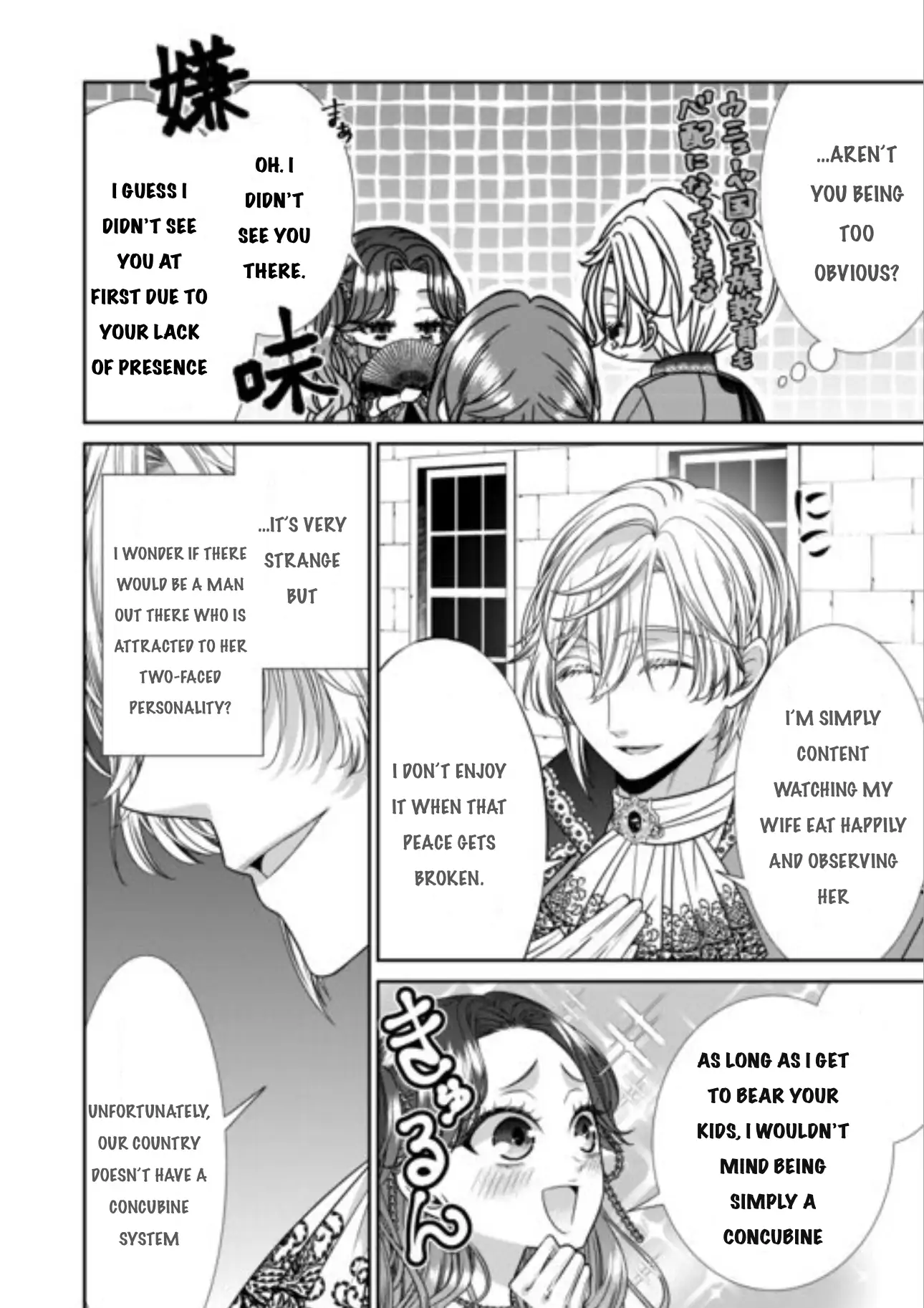 Page 8 of Chapter 14