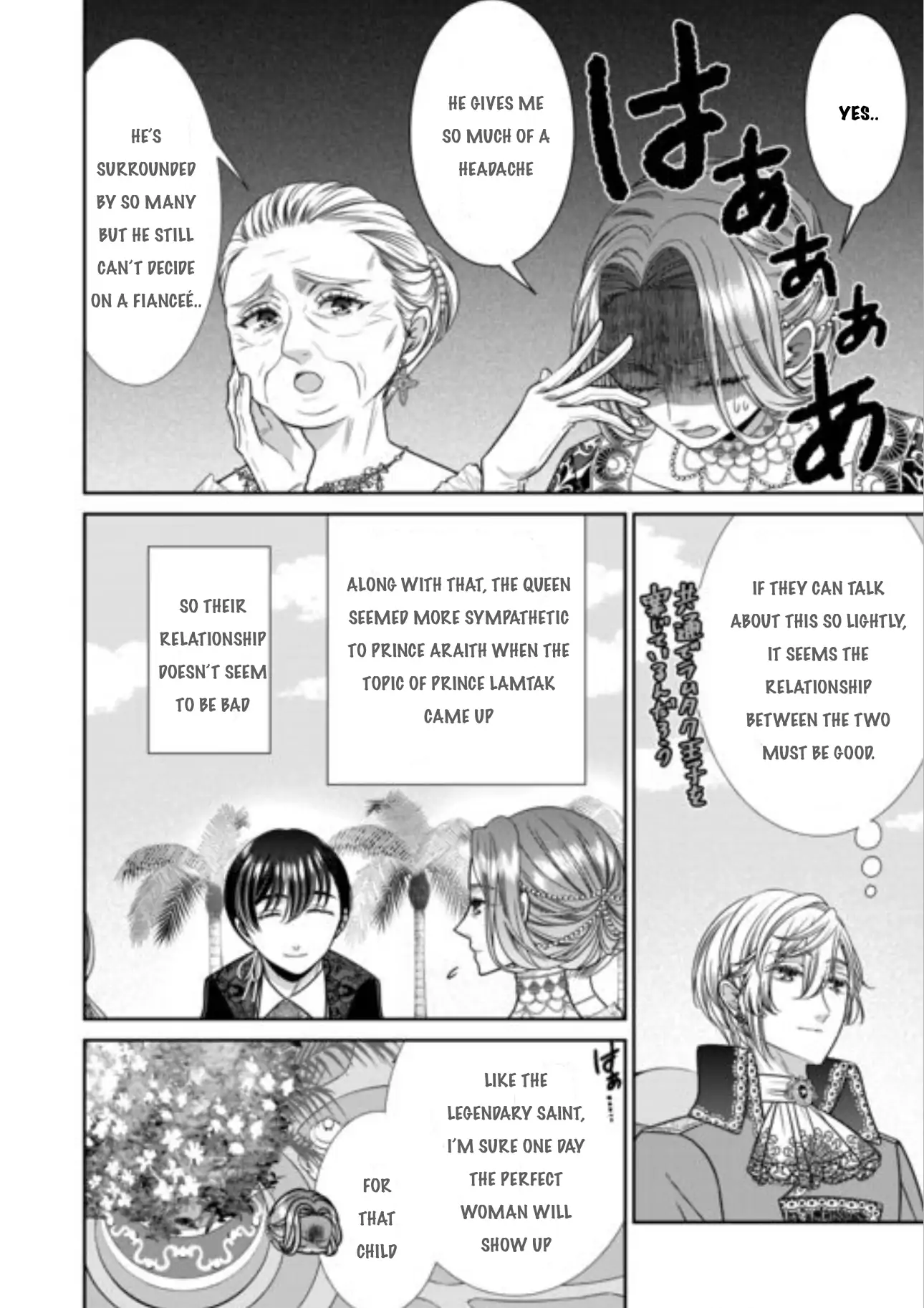 Page 17 of Chapter 14