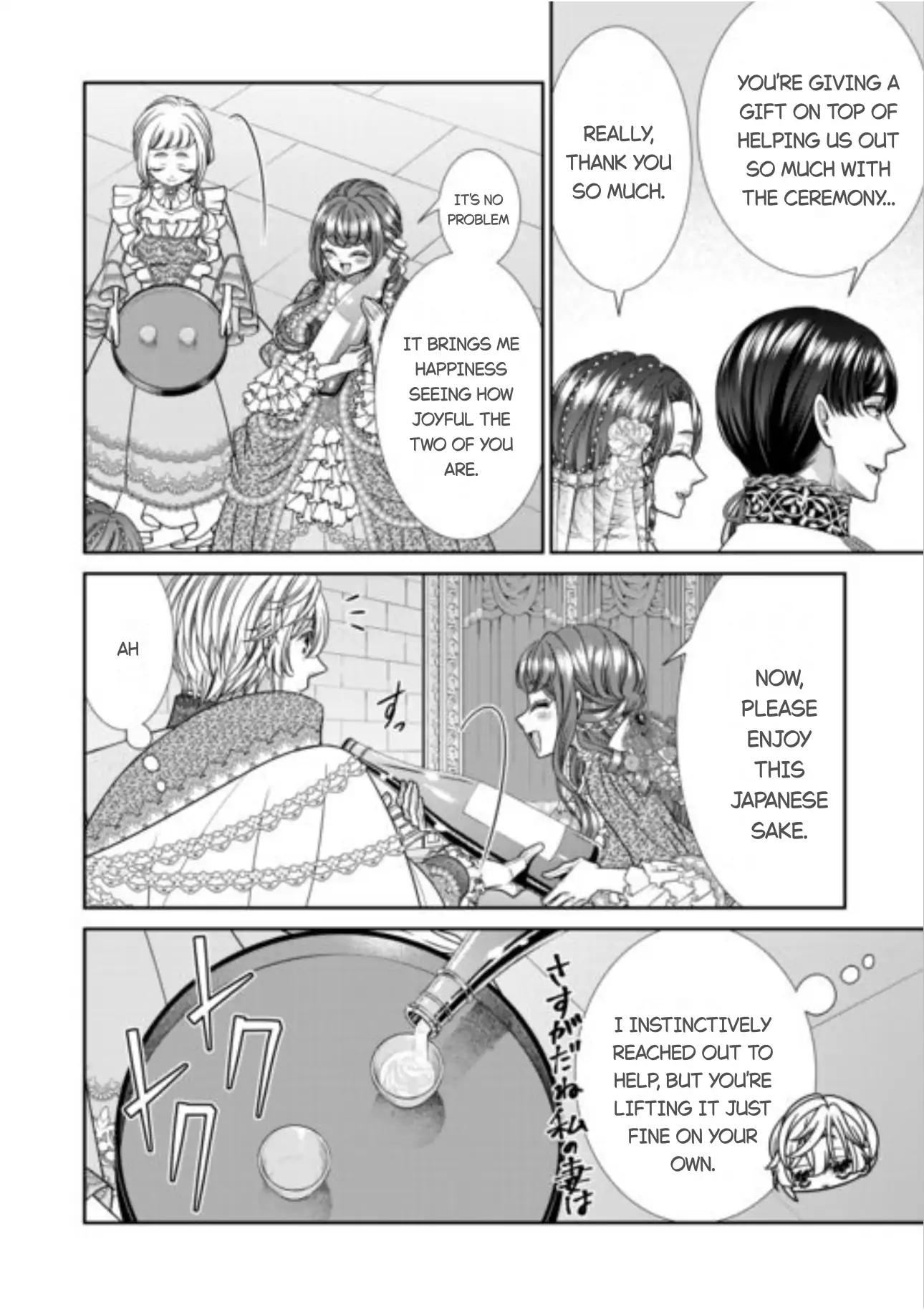 Page 22 of Chapter 15
