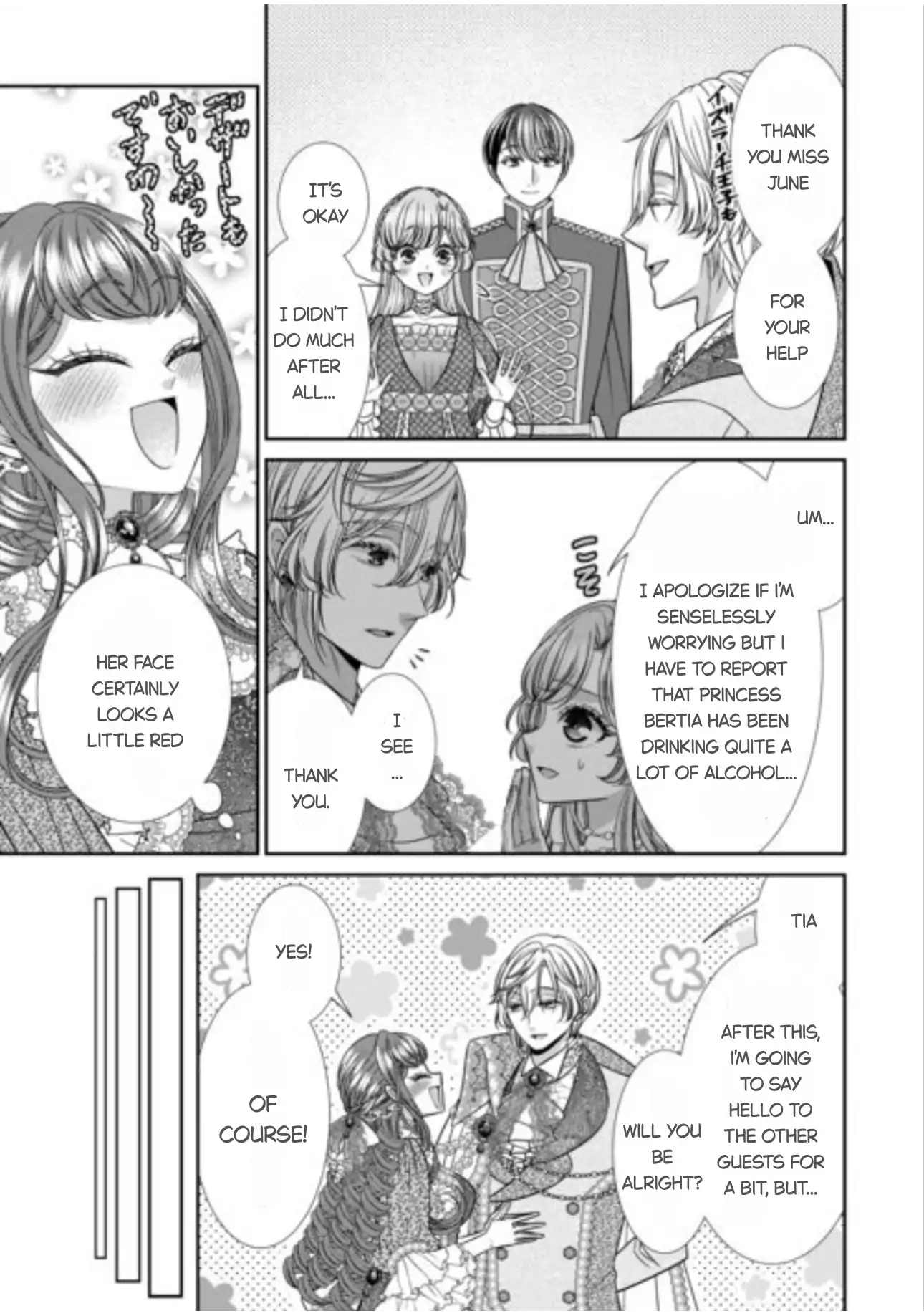 Page 15 of Chapter 16