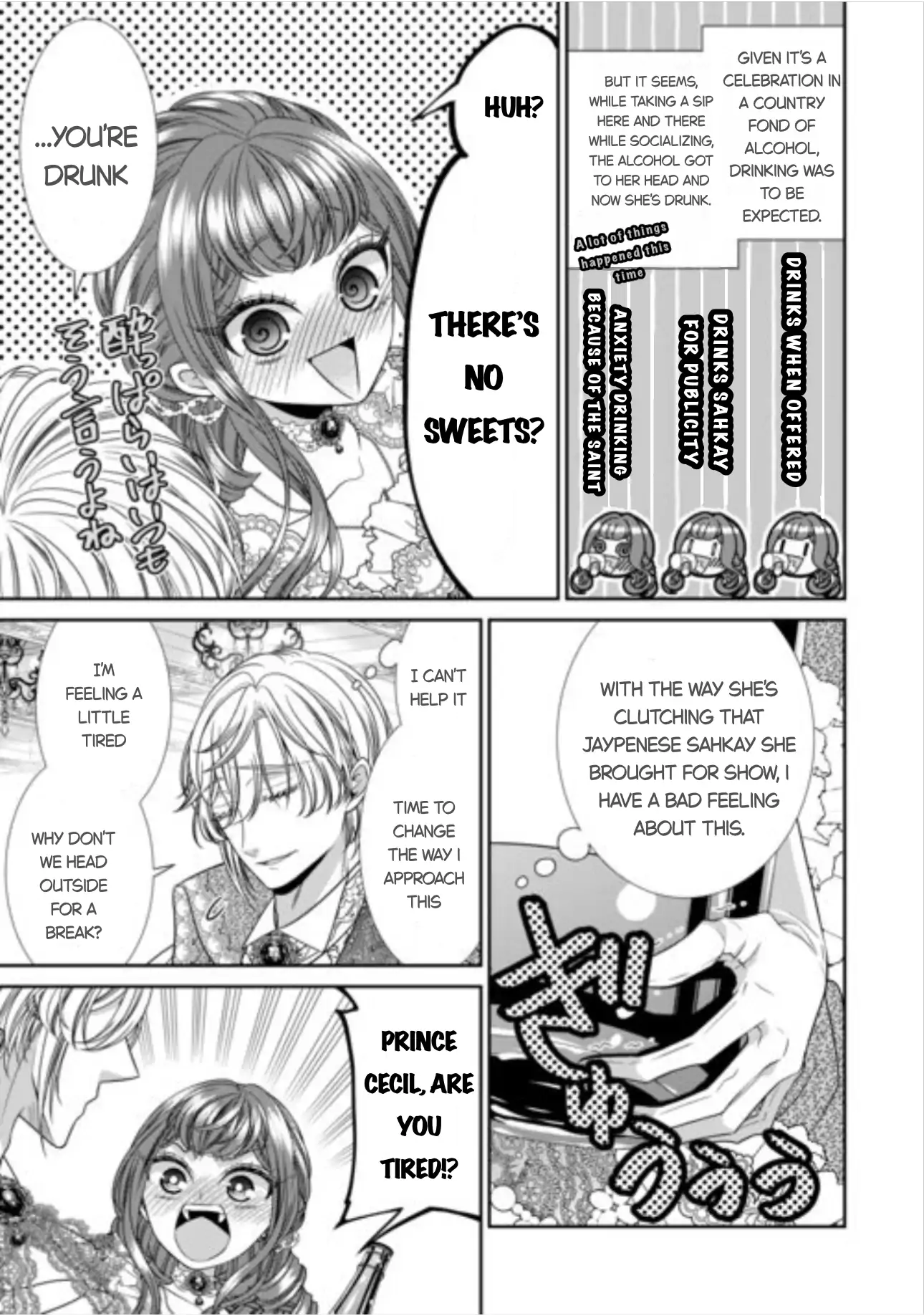 Page 17 of Chapter 16